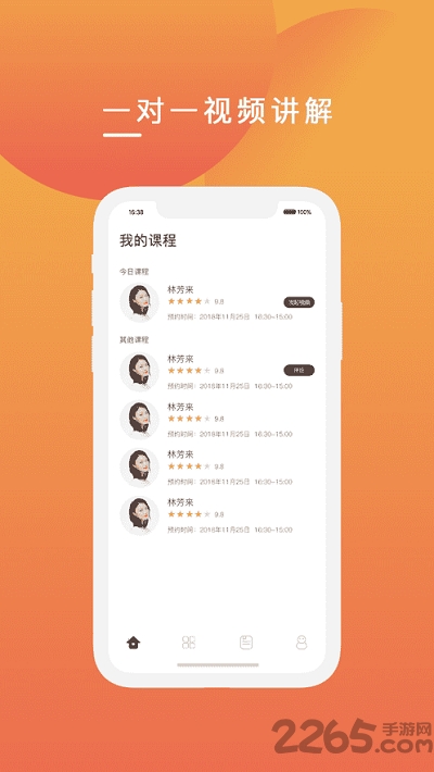 克拉申英语软件 克拉申英语下载安装