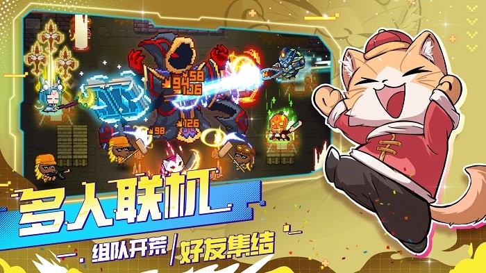 见习猎魔团官方版