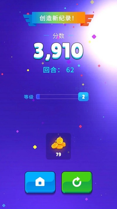 打打砖块游戏 打打砖块手机版下载