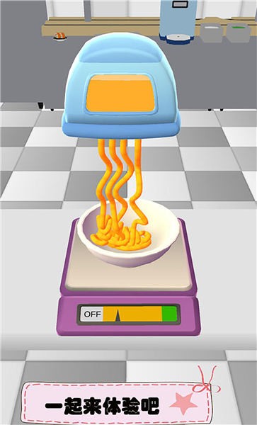 滚滚寿司卷手机版