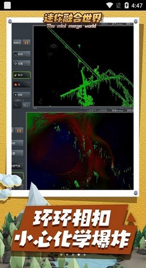 迷你融合世界游戏下载