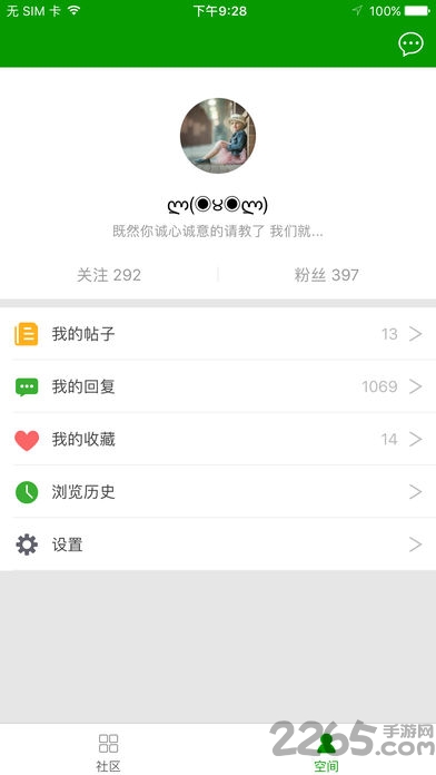 葫芦侠7楼破解版免费