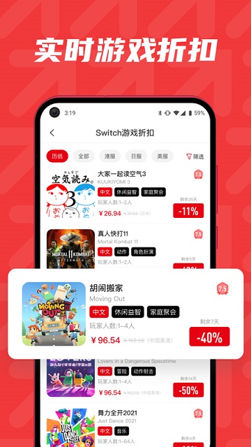 红玩最新版本