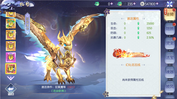 九州幻境城怎么玩 九州幻境城游戏攻略大全