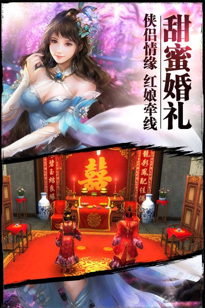 紫青双剑bt版果盘版