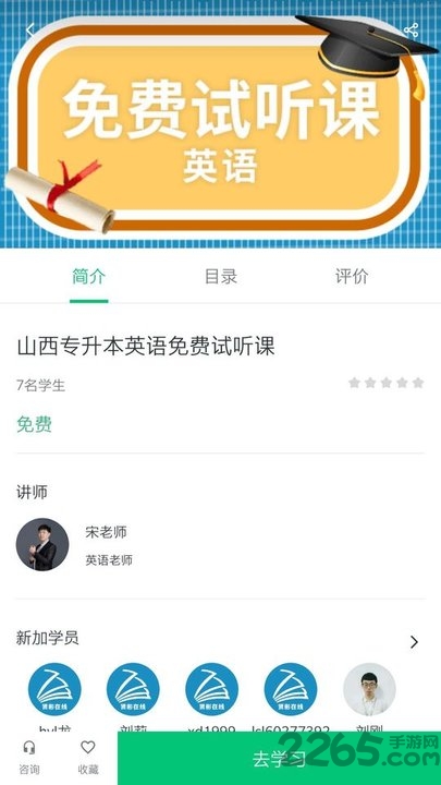 贤彬在线app