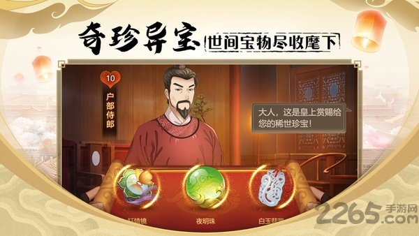 神都洗冤录官方版