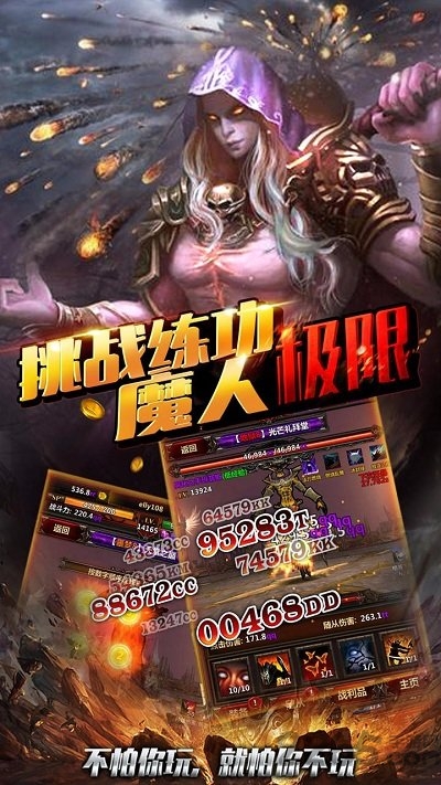 点爆那暗黑gm版