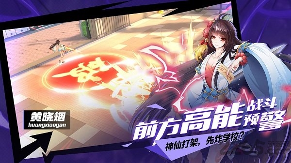 王牌御史九游版 王牌御史手游九游版