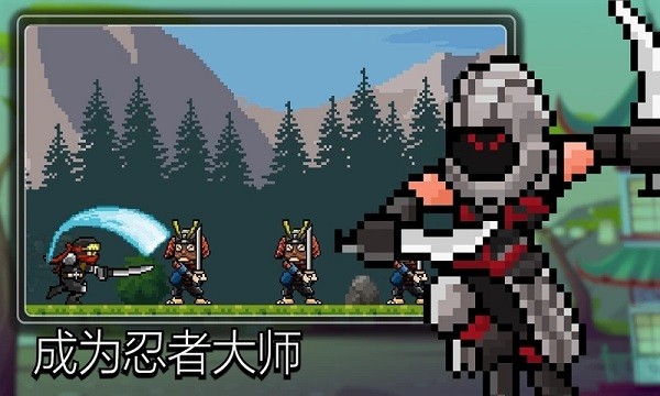 点击忍者官方版