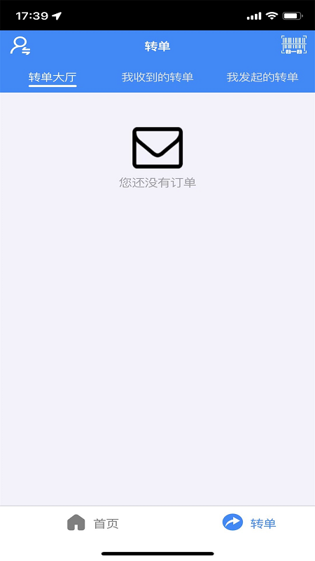 造返派骑手版app