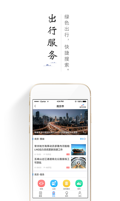 高考志愿宝典官方版