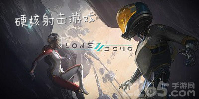 硬核射击游戏