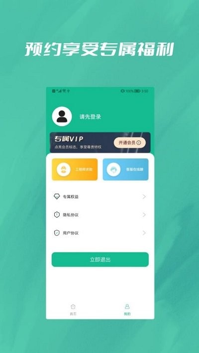 数据恢复大全软件