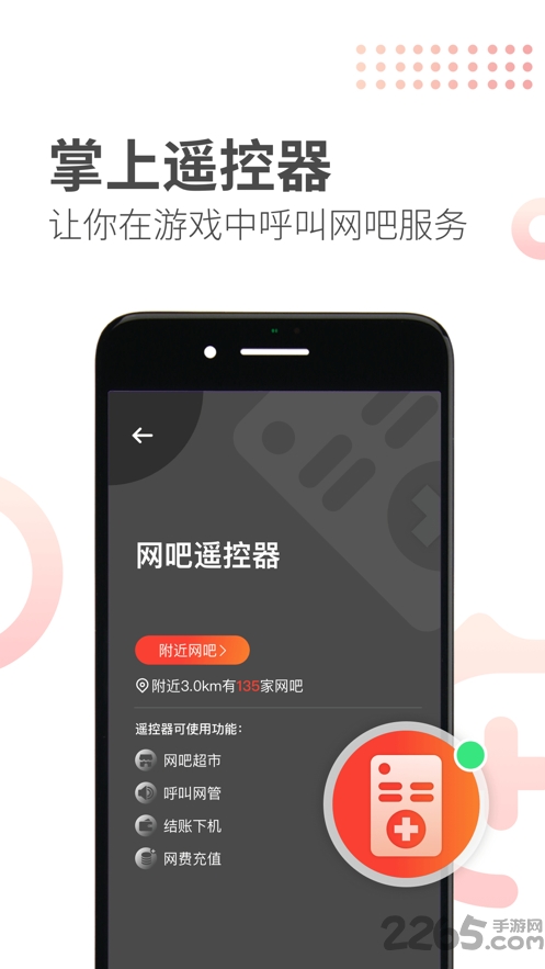 简喵官方版
