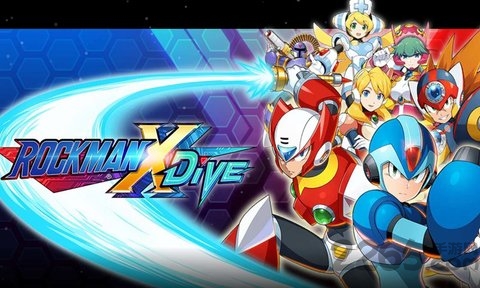 洛克人xdive手游