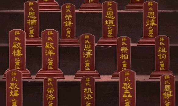 阿姐鼓2明王咒游戏
