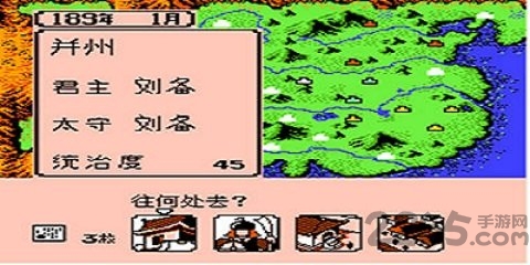 三国志2霸王的大陆破解版