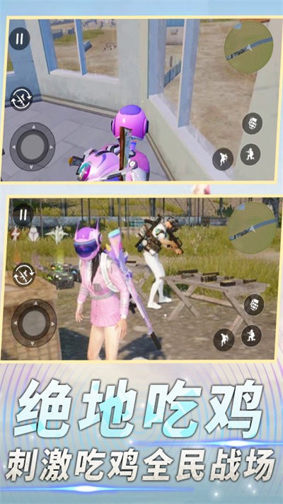 前线特种兵模拟官方版 前线特种兵模拟游戏下载