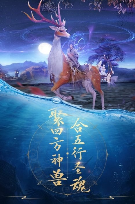 青云诀九游版本