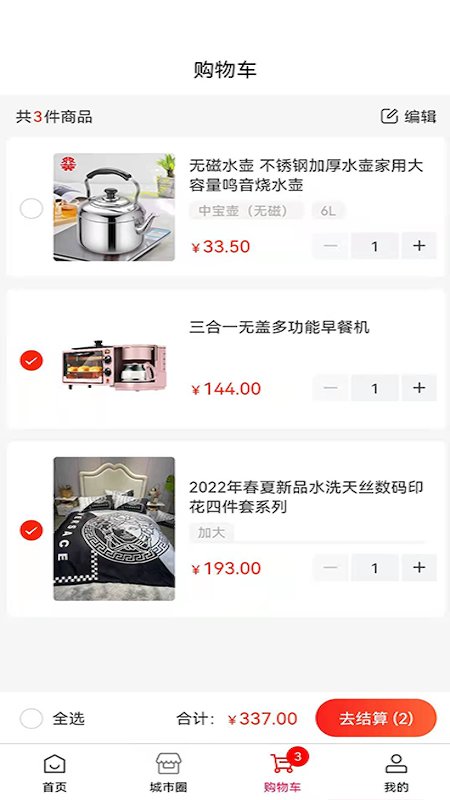 正经中呐官方版