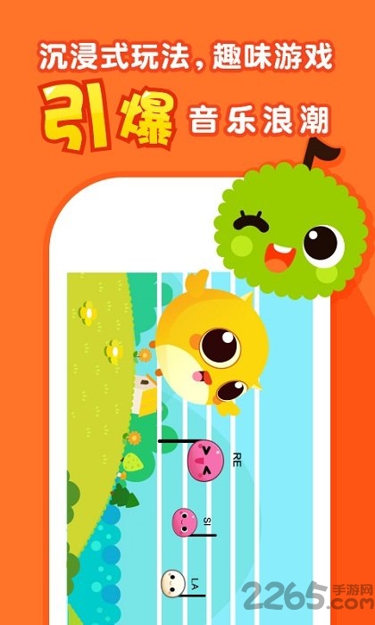 钢琴随身教手机版 钢琴随身教app下载