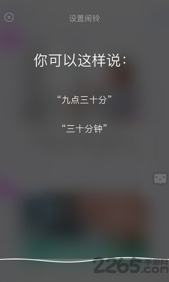 智聆app