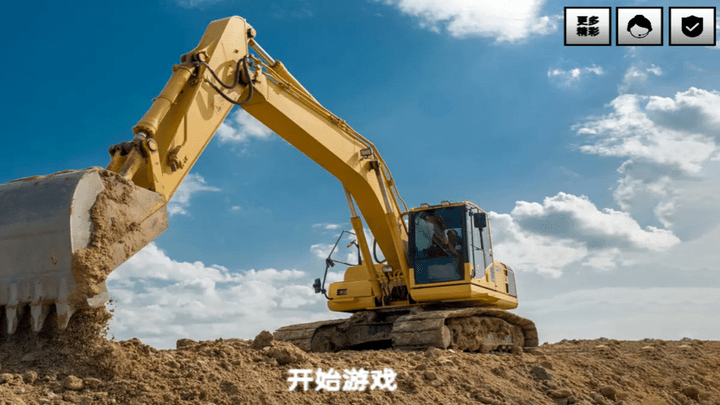 技校挖掘机模拟器游戏 技校挖掘机模拟器最新版下载