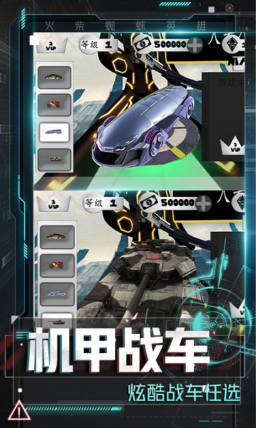 火柴蜘蛛英雄免费下载安装