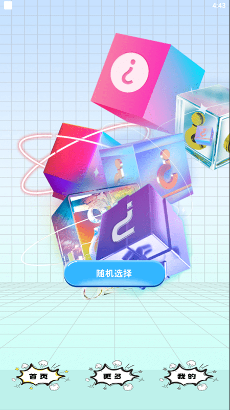 加画框app