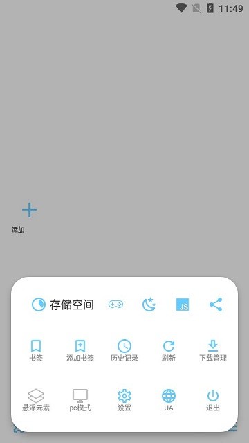mdm浏览器官方版