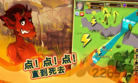 点击上帝手机版