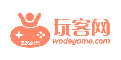 玩客游戏