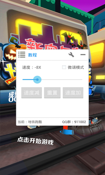2025葫芦侠修改器最新版本