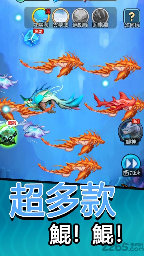 鲲神手游
