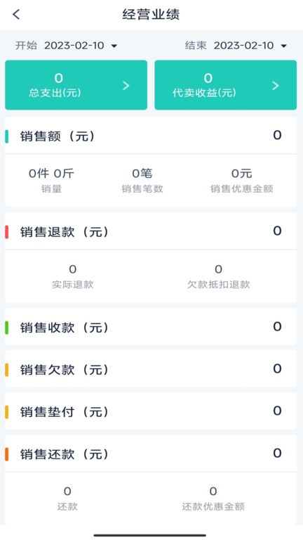 鲜大师官方版