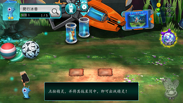 斯拉格精灵一决雌雄2最新版游戏教程 斯拉格精灵一决雌雄2汉化版游戏攻略