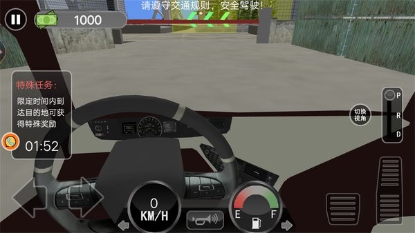 山路卡车驾驶模拟欧洲卡车遨游中国