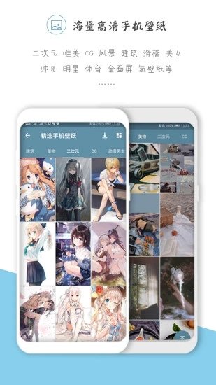 搜狗图床app