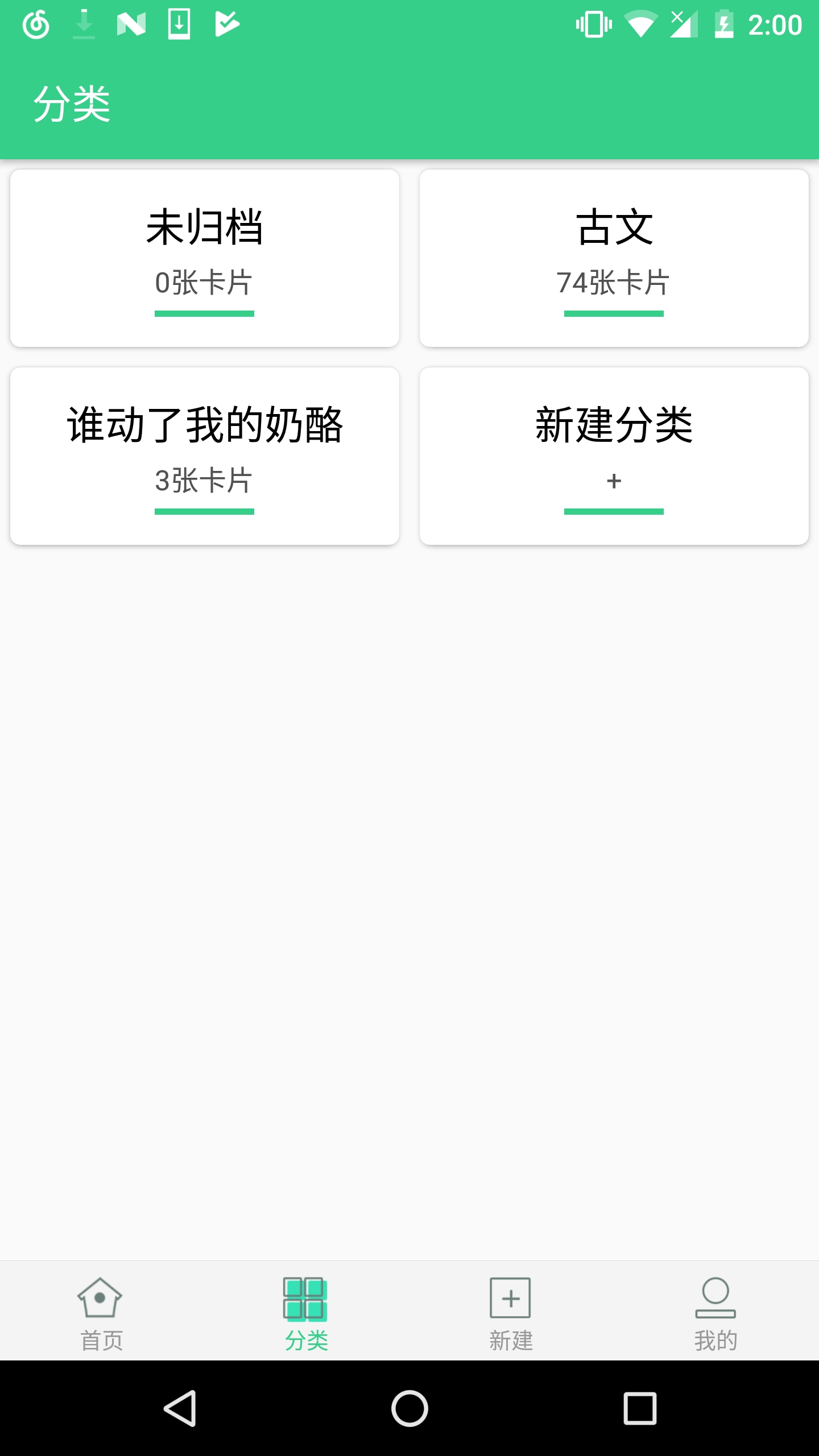 背个x啊官方版