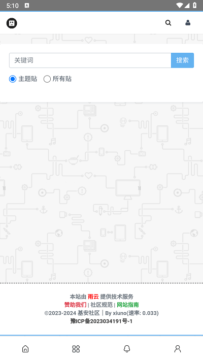 基安社区最新版