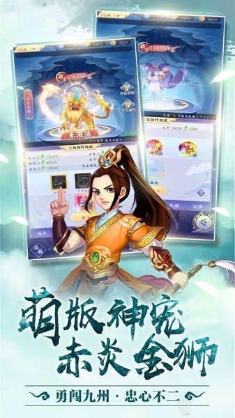 沧青之剑回归游戏