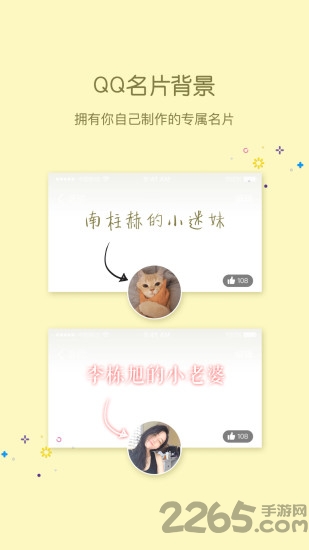 小妖精美化刷赞旧版本