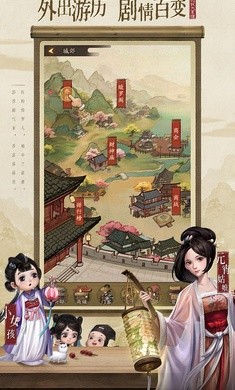 掌柜赚钱啦游戏