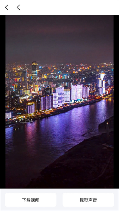 视频无水印app