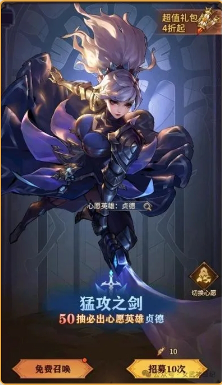 女武神战纪手游 女武神战纪官方正版下载