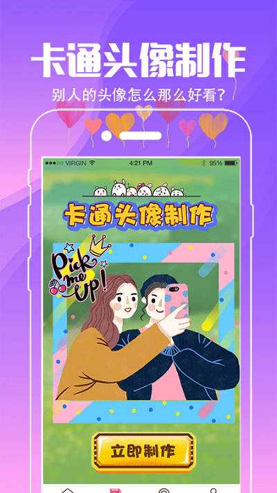 精灵动态壁纸软件(小精灵壁纸)
