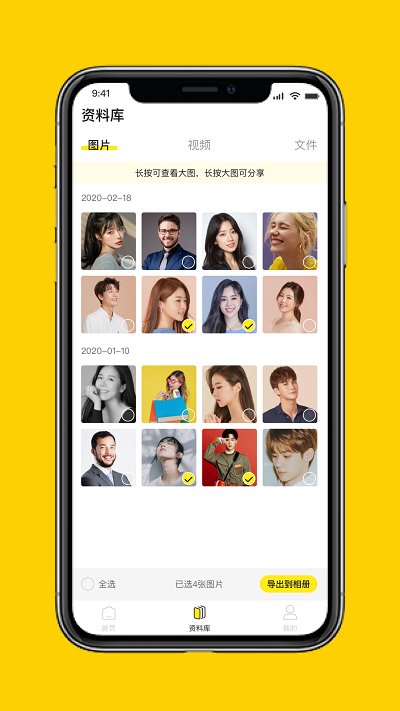 微聊天数据恢复大师软件