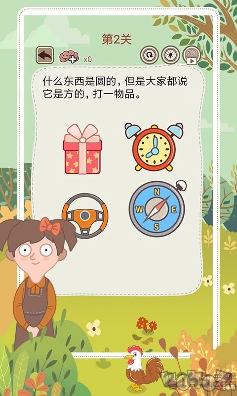 大妈的灵魂拷问5最新版