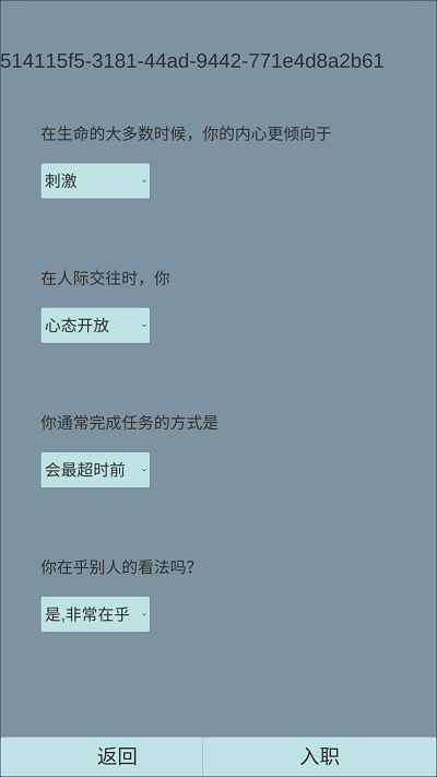 外卖人最新版